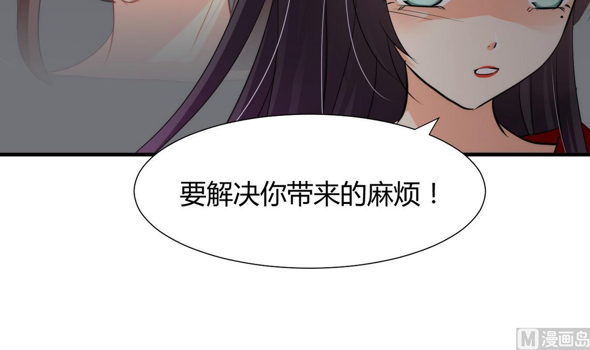 第39话 不安的种子38