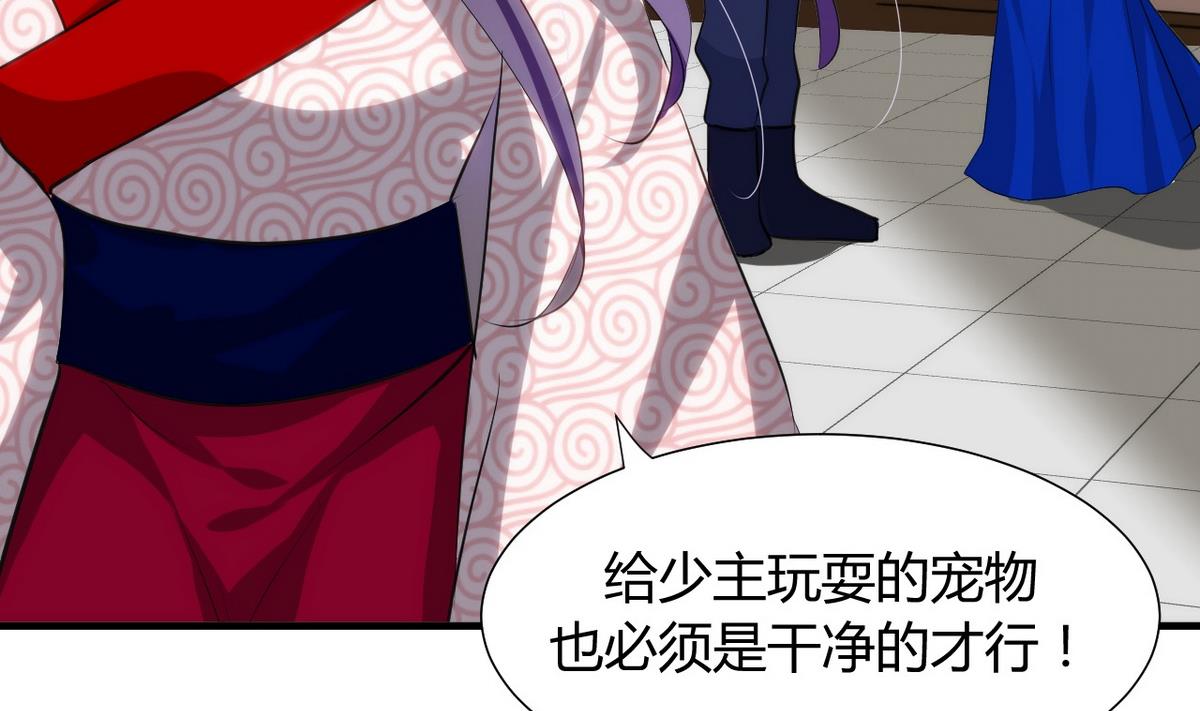 第40话 月娘的岔路15