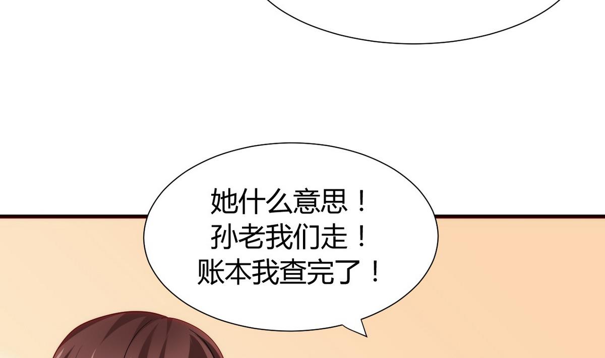 第40话 月娘的岔路16
