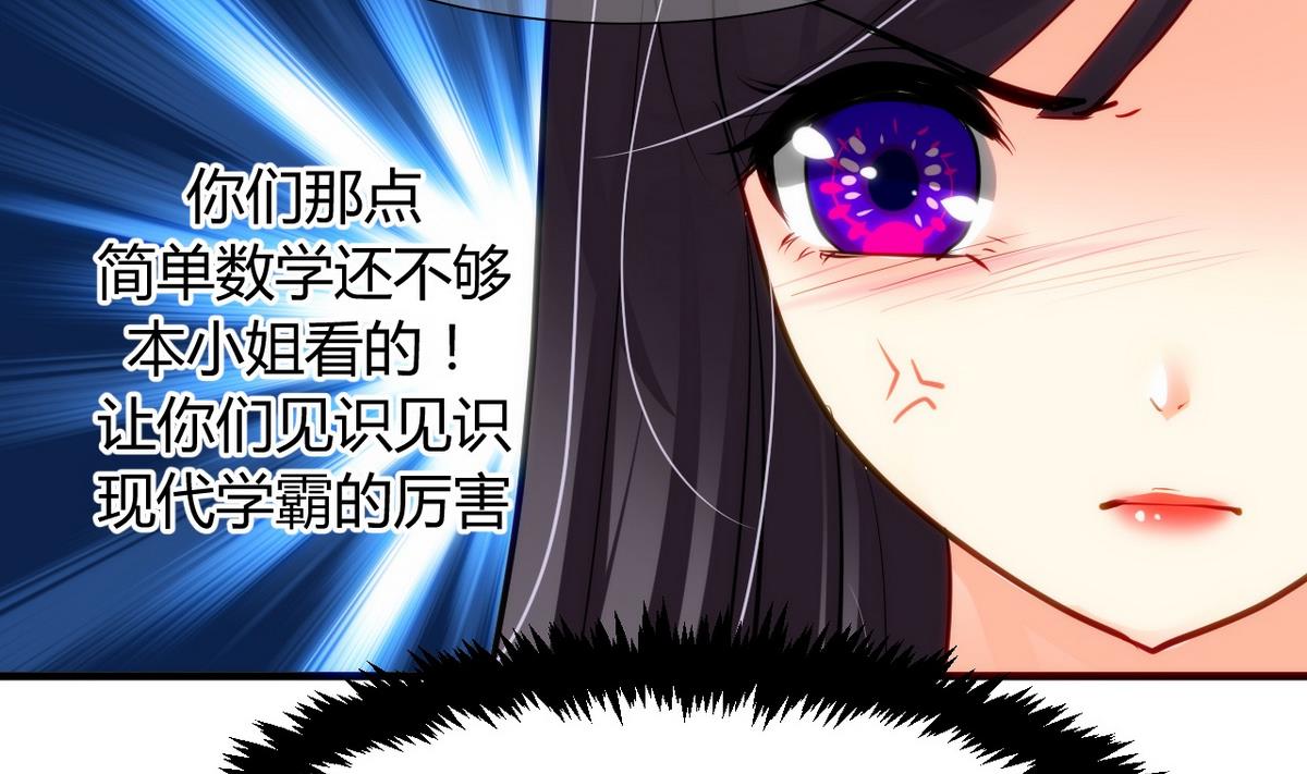 第40话 月娘的岔路19