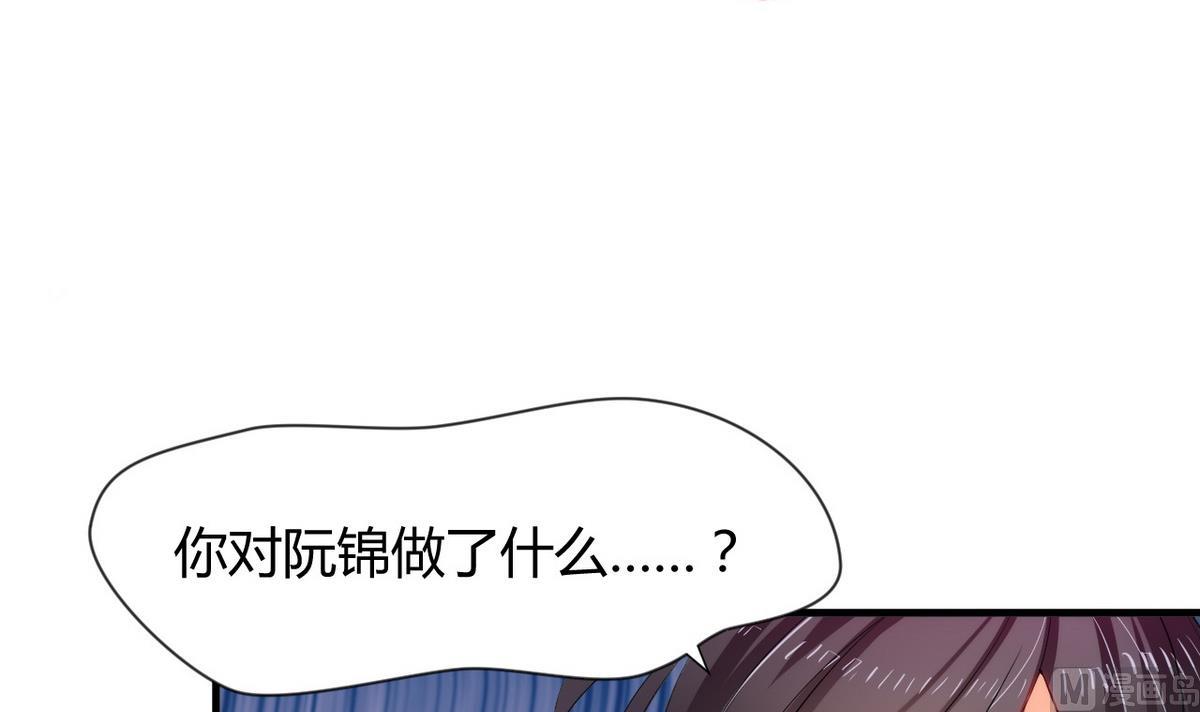 第40话 月娘的岔路2