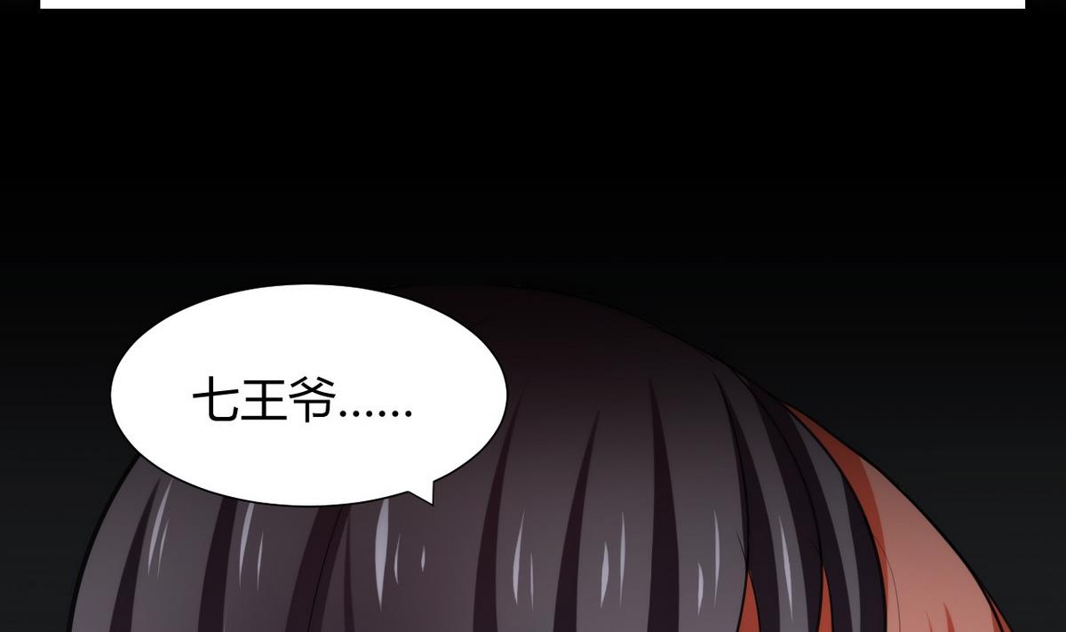 第40话 月娘的岔路21
