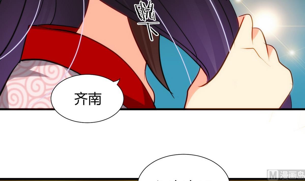 第40话 月娘的岔路23