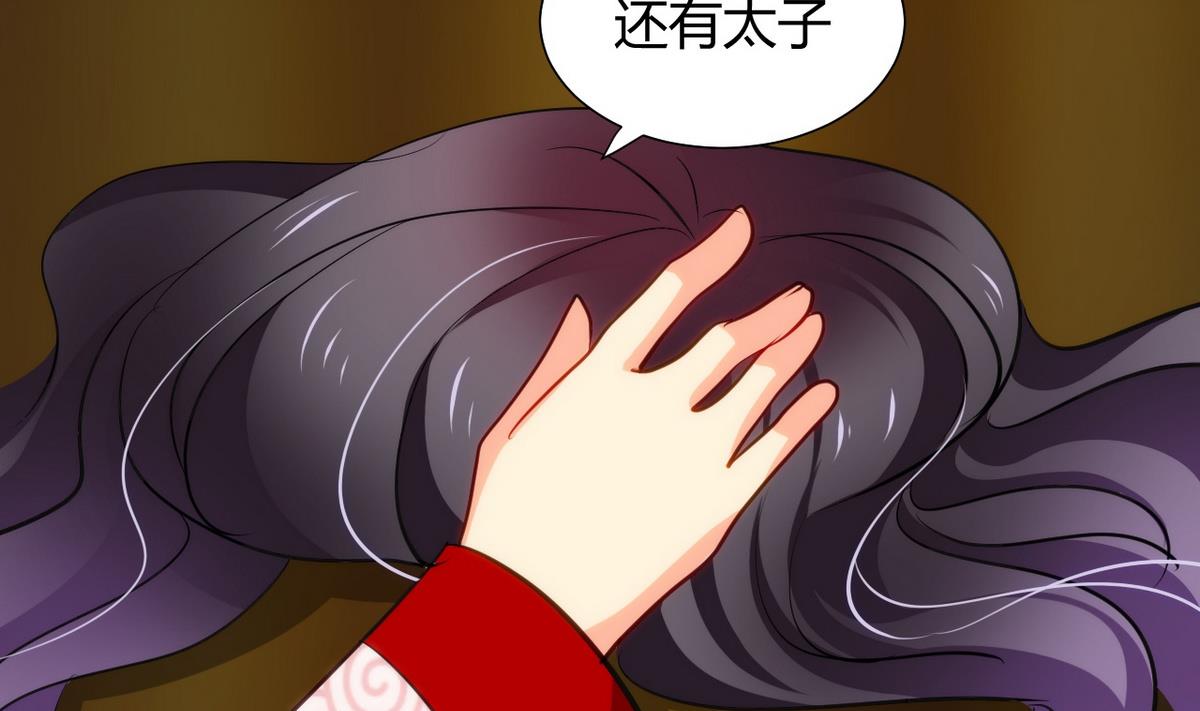 第40话 月娘的岔路24