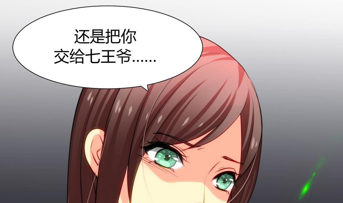 第40话 月娘的岔路27