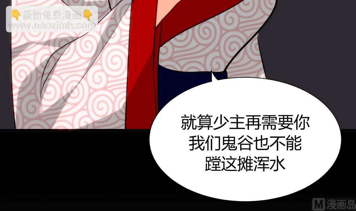 第40话 月娘的岔路29