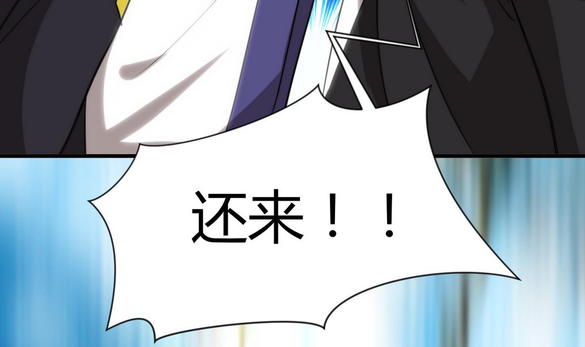 第43话 恋爱助攻15