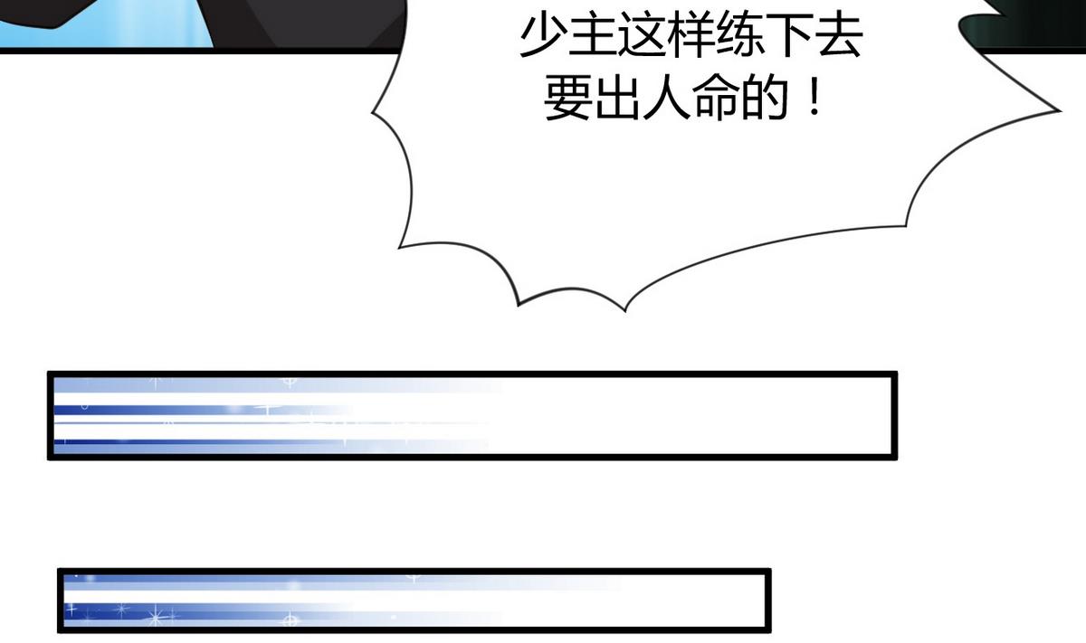 第43话 恋爱助攻19