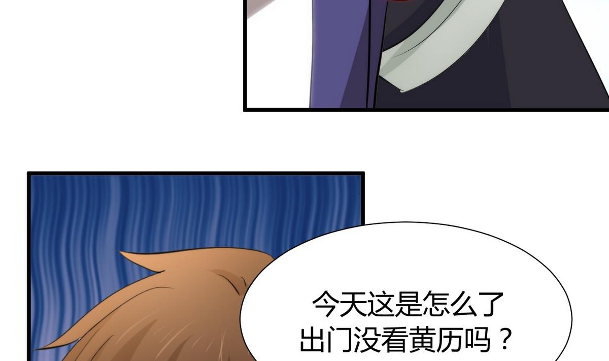 第43话 恋爱助攻27