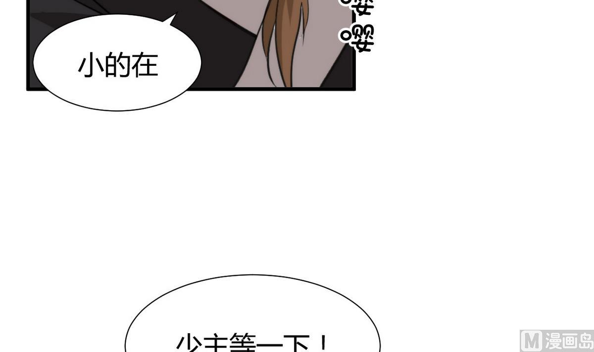 第43话 恋爱助攻29