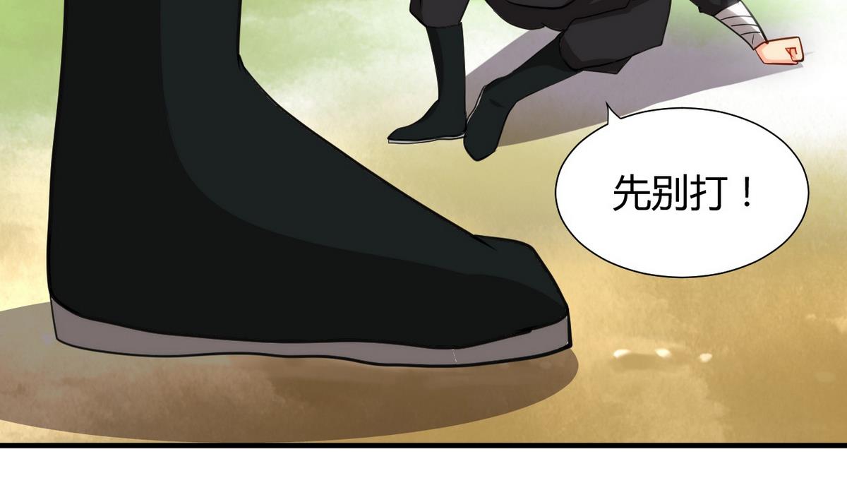 第43话 恋爱助攻31
