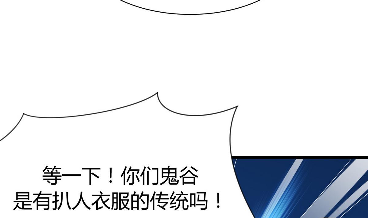第45话 突发事件10