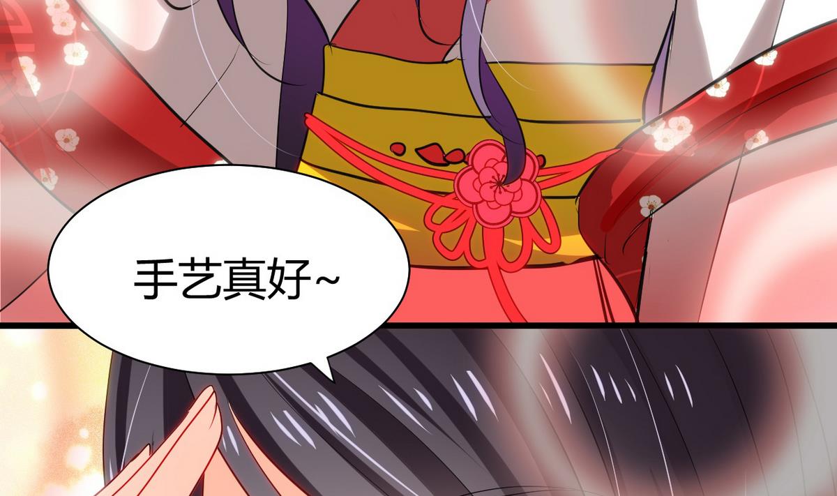 第45话 突发事件22