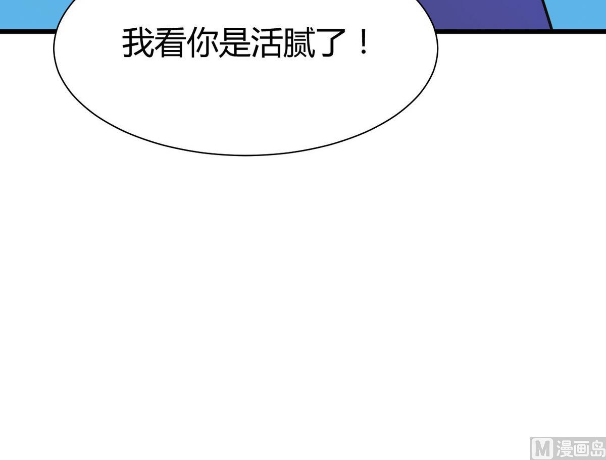 第45话 突发事件41