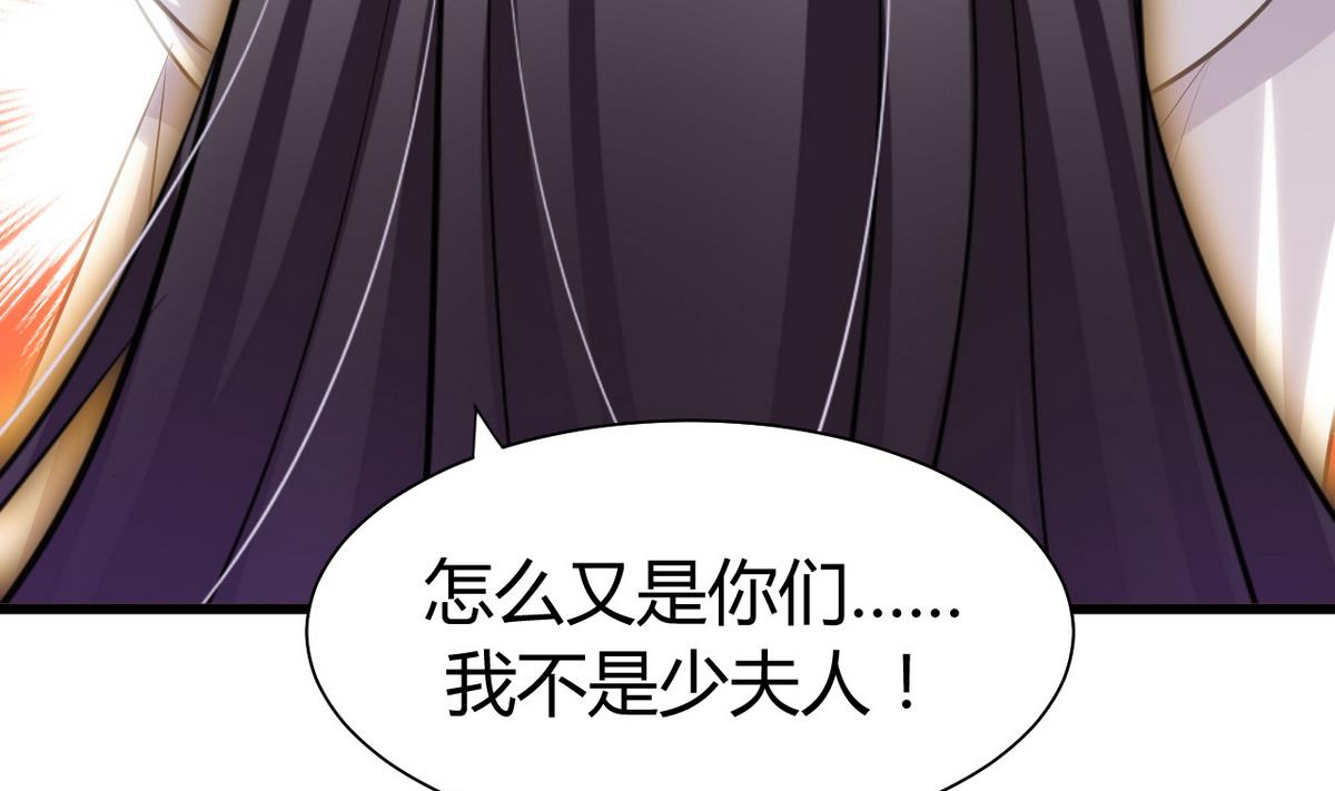 第45话 突发事件9