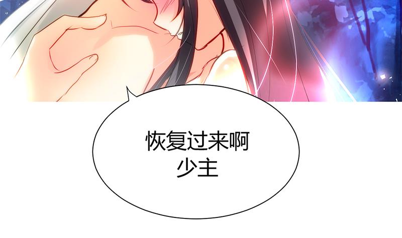 第52话 甜蜜杀机15
