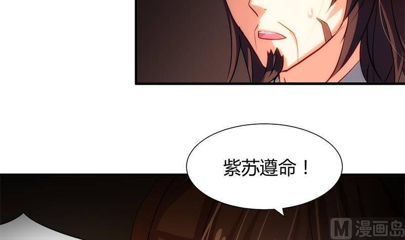第53话 交易11
