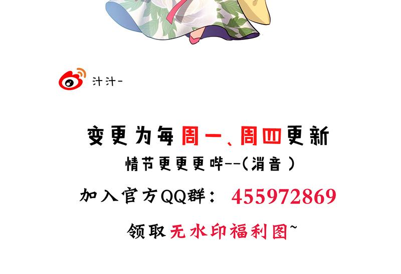 第53话 交易43