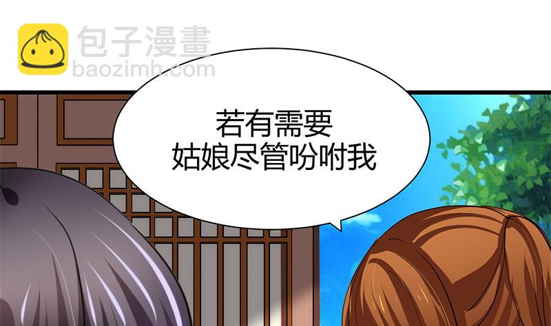第55话 危机预兆13