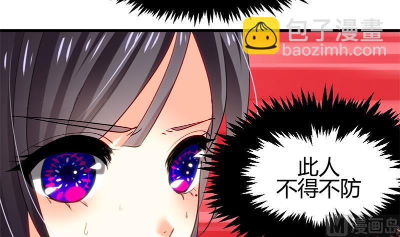 第55话 危机预兆20
