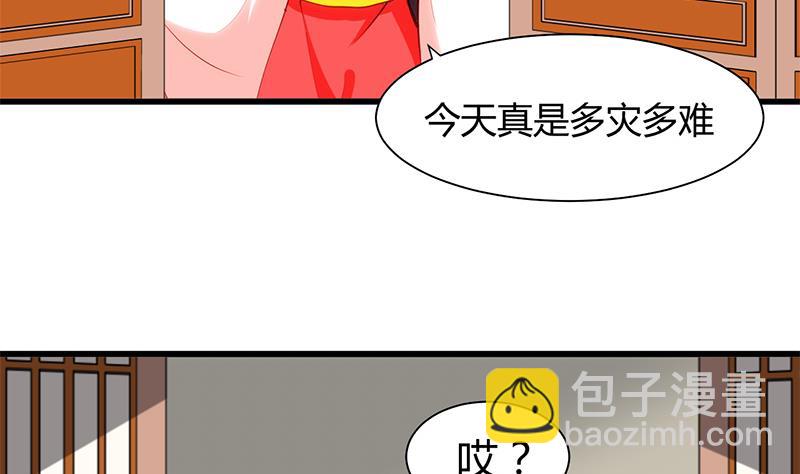 第55话 危机预兆28
