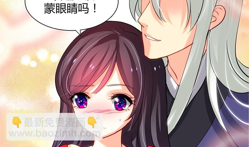 第55话 危机预兆34