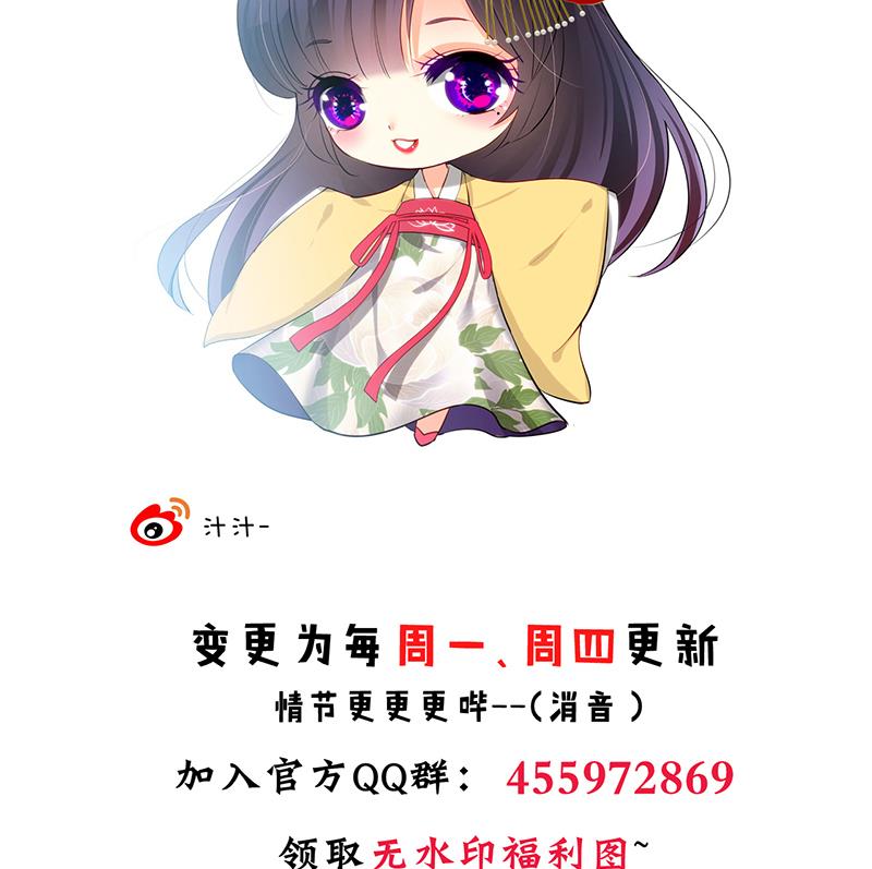 第55话 危机预兆37