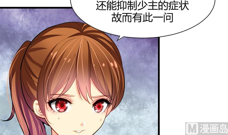 第55话 危机预兆5