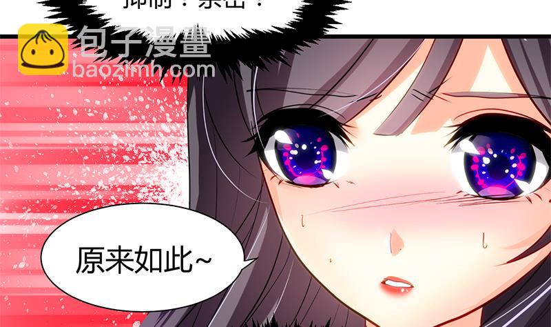 第55话 危机预兆7