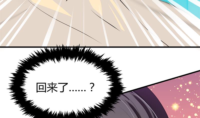 第62话 来自书中的提示13