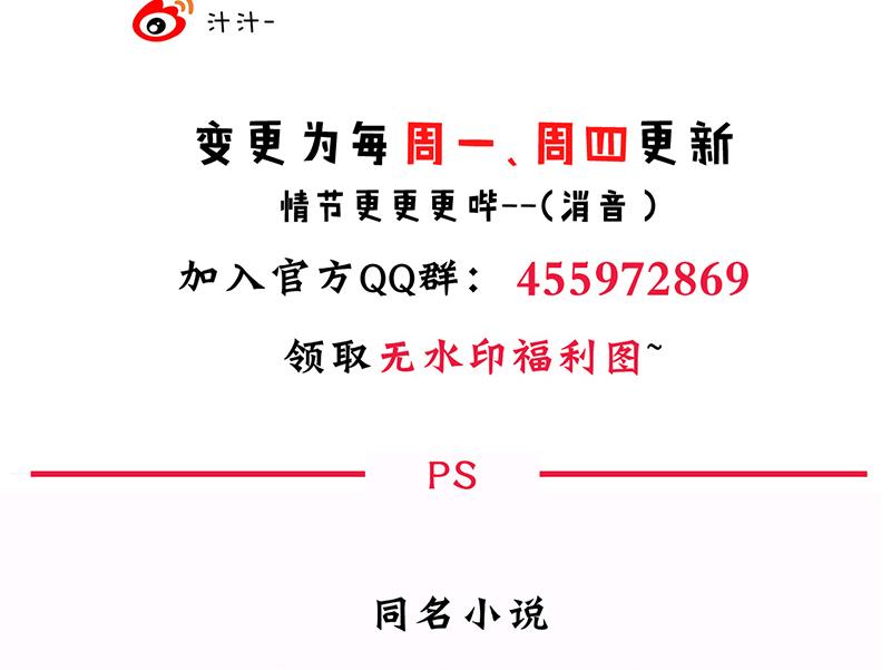 第62话 来自书中的提示41