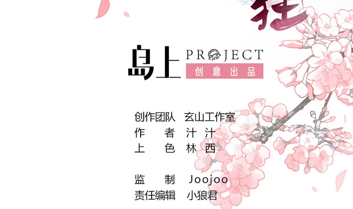 第64话 亲密度的试验1