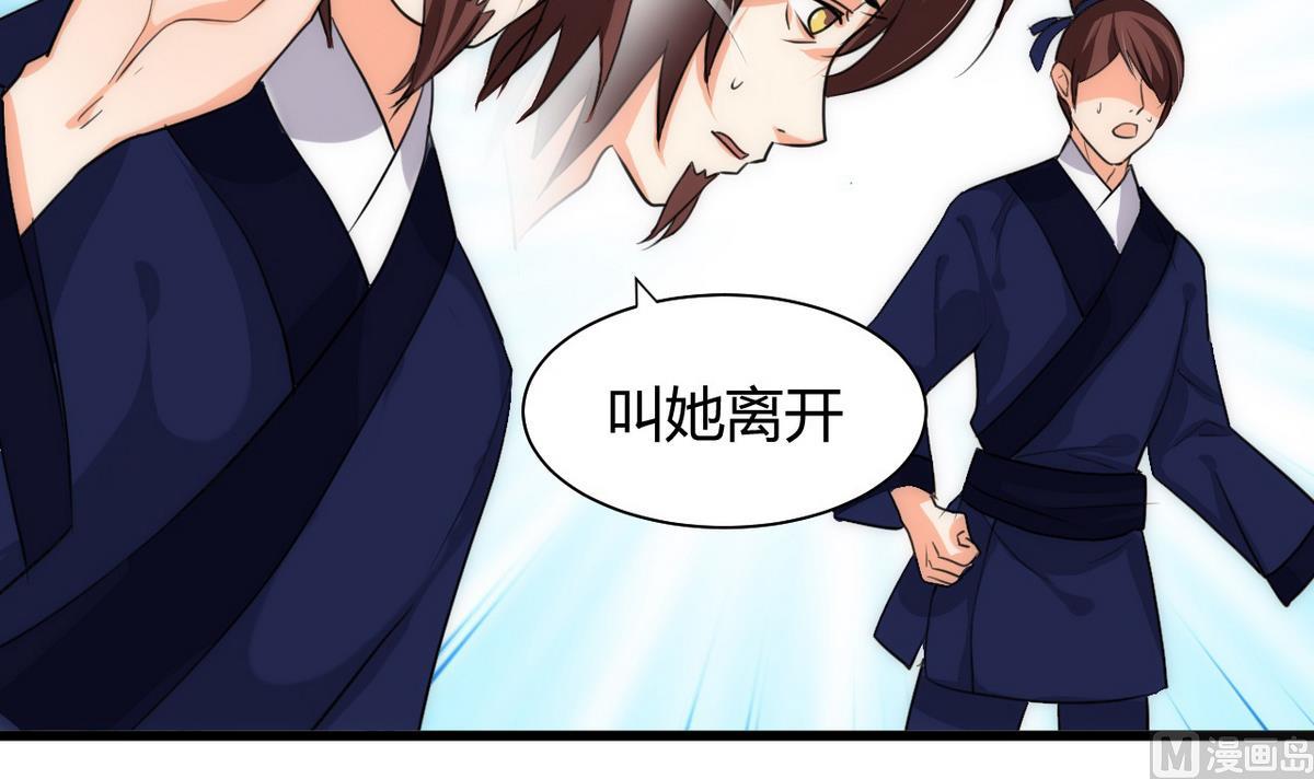 第64话 亲密度的试验8