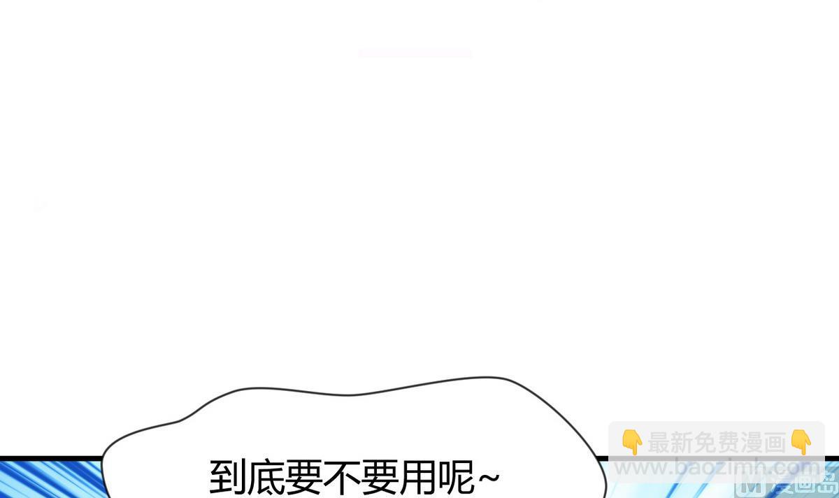 第68话 秦宝玉2
