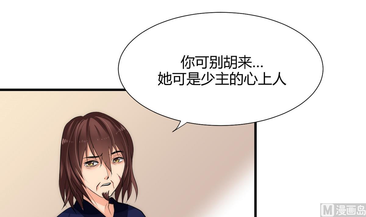 第68话 秦宝玉20