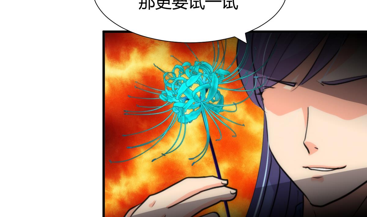 第68话 秦宝玉22