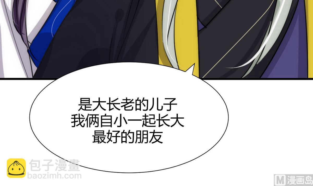 第68话 秦宝玉29