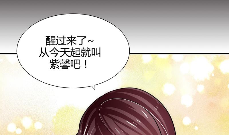第70话 花楼危机12