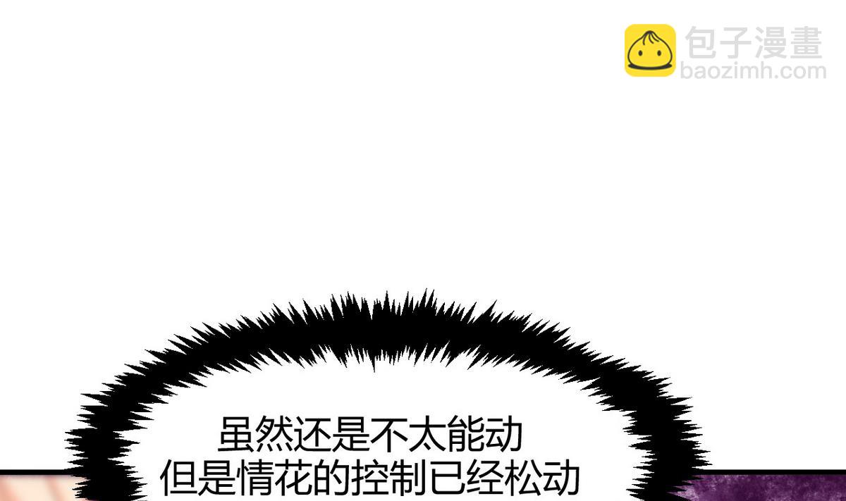 第73话 踪迹暴露10