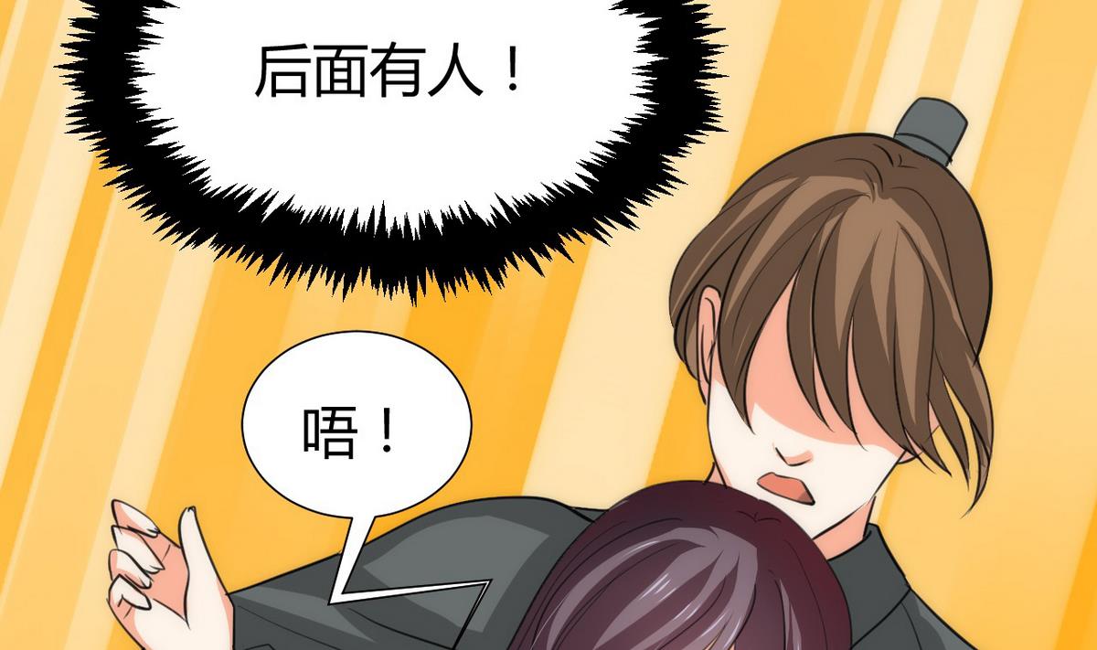 第73话 踪迹暴露13