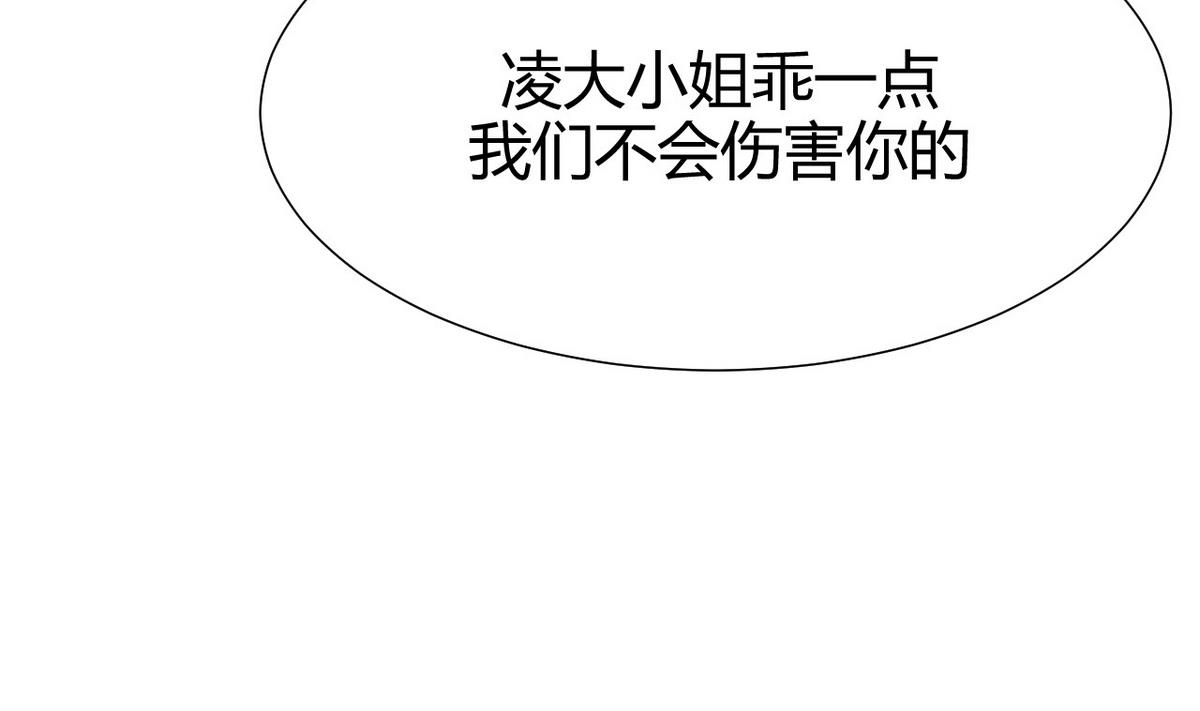第73话 踪迹暴露16