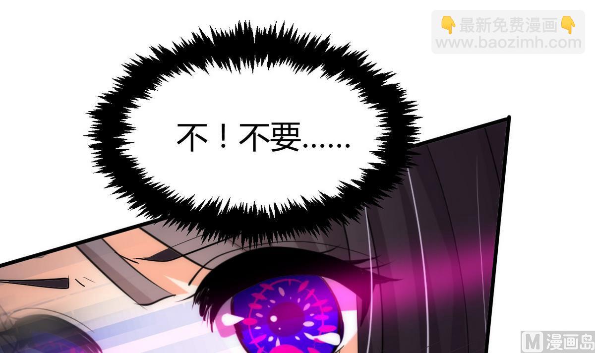 第73话 踪迹暴露17