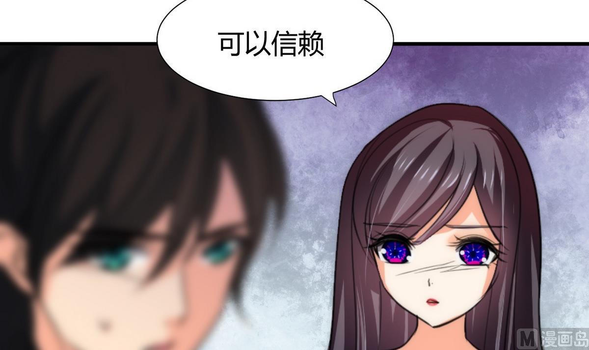 第73话 踪迹暴露32