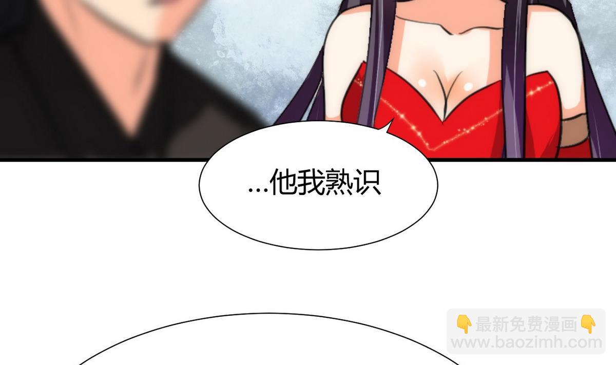 第73话 踪迹暴露33