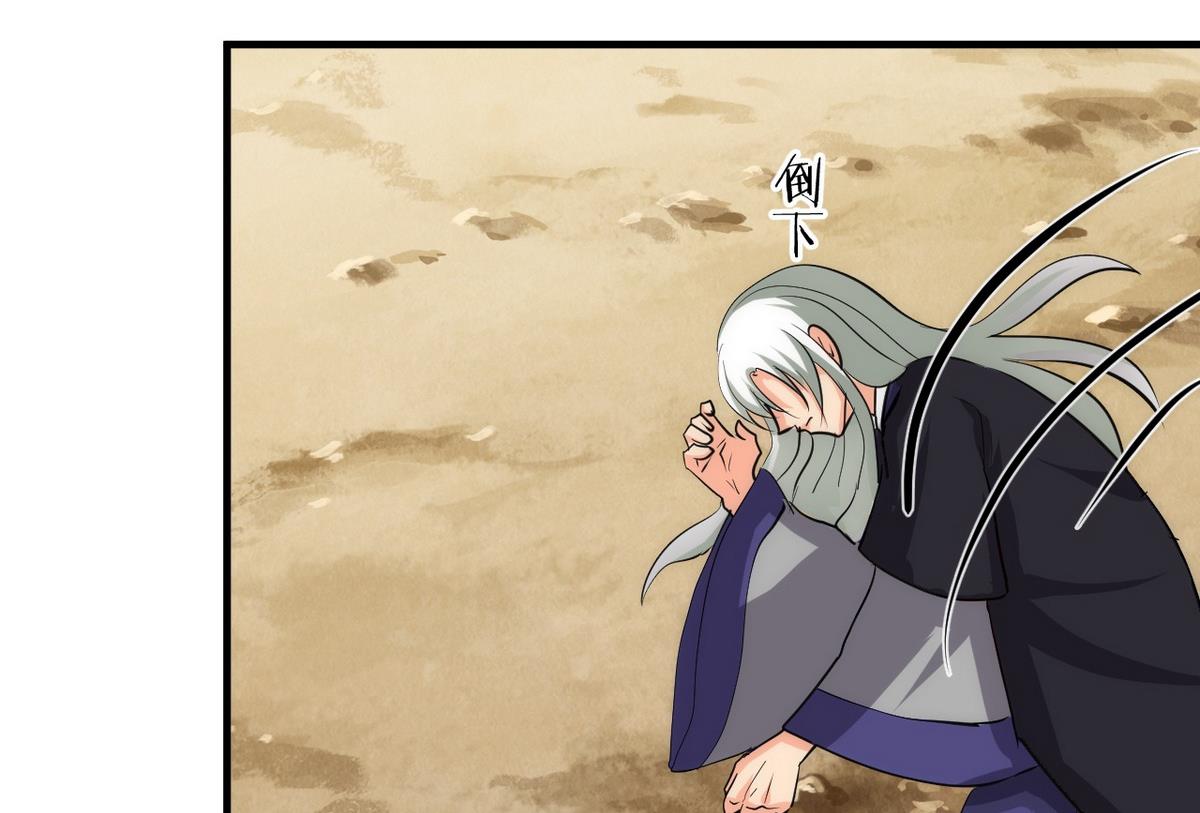 第73话 踪迹暴露40