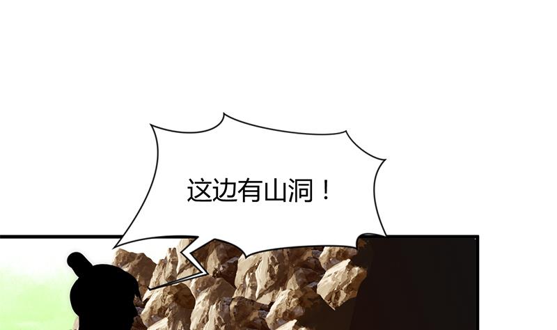 第76话 情难自禁11