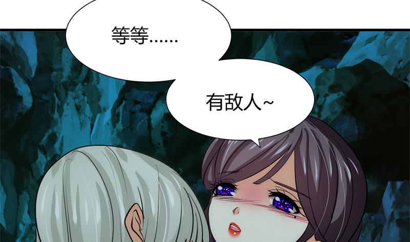 第76话 情难自禁13