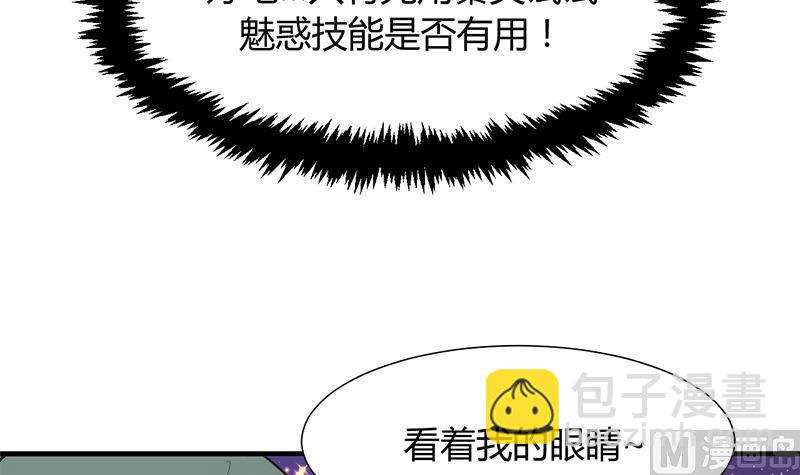 第76话 情难自禁27