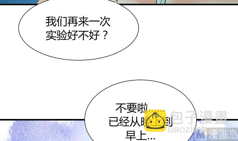第76话 情难自禁3