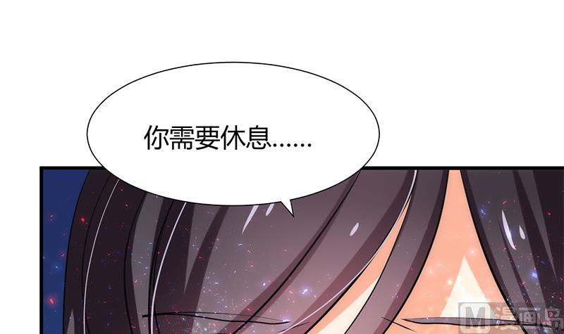 第76话 情难自禁33